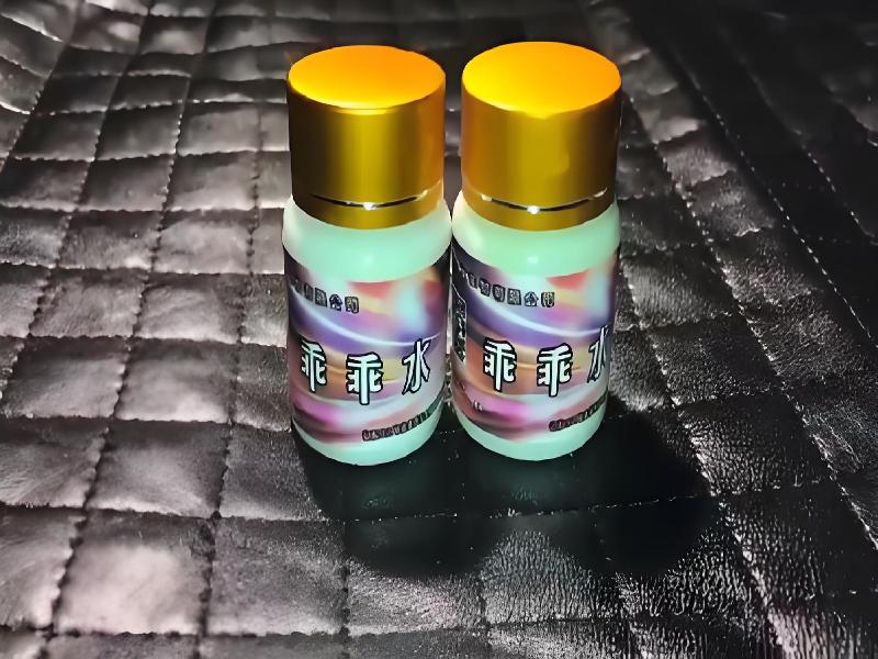 女士专用红蜘蛛6123-EW型号